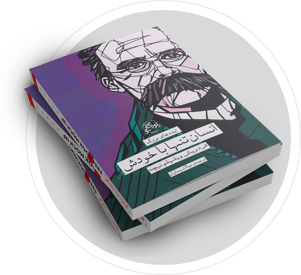 دسته‌بندی اجتماعی و سیاسی